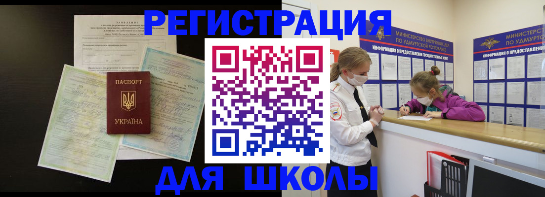 пропишу в квартире в Ефремове