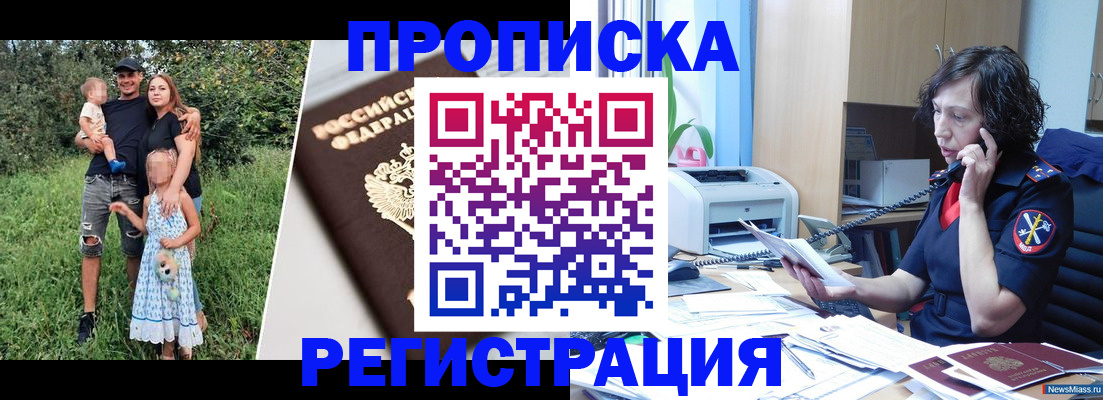 временная регистрация поиск в Ефремове