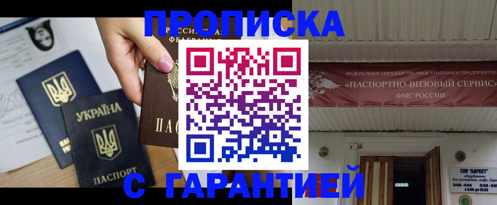 найти адрес прописки в Ефремове