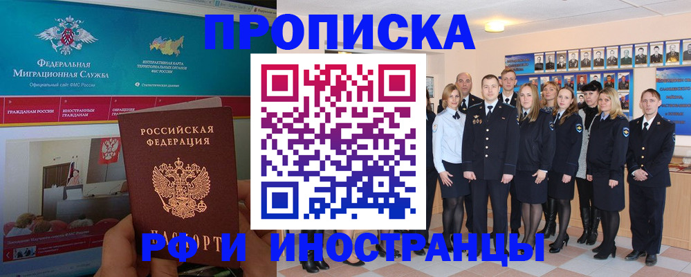 временная регистрация адрес в Ефремове
