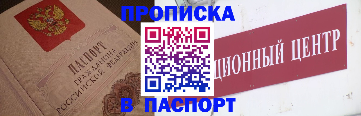 регистрация в Ефремове
